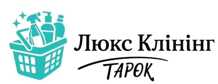 Люкс Клінінг Тарок